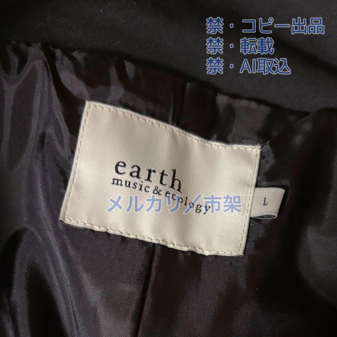 呪術廻戦 earth コラボ ブルゾン / 渋谷事変　五条悟 / 上着