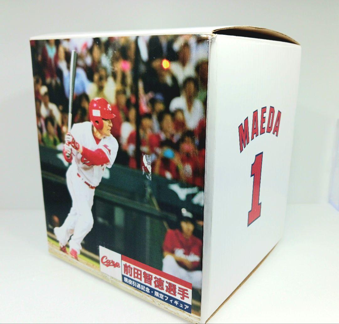 広島東洋カープ 前田智徳 引退記念 フィギュア