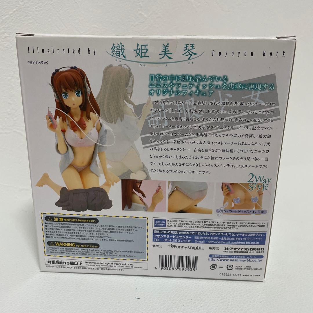 ぽよよんろっく　織姫美琴 1/10スケールフィギュア　マイルストン流通限定版