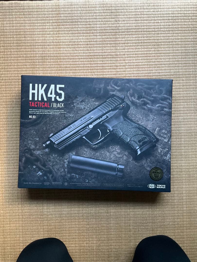 東京マルイ HK45タクティカル ガスガン