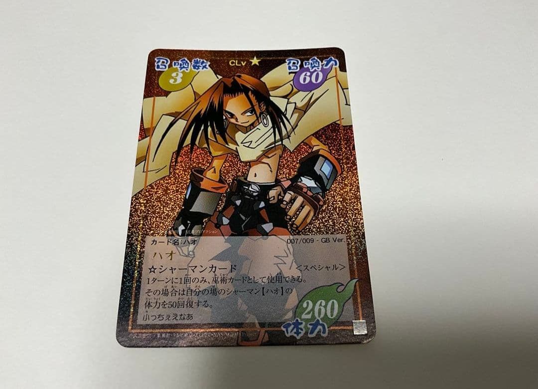 シャーマンキング カード gb ハオ 進化霊阿弥陀丸 超・占事略決 アンナ 3