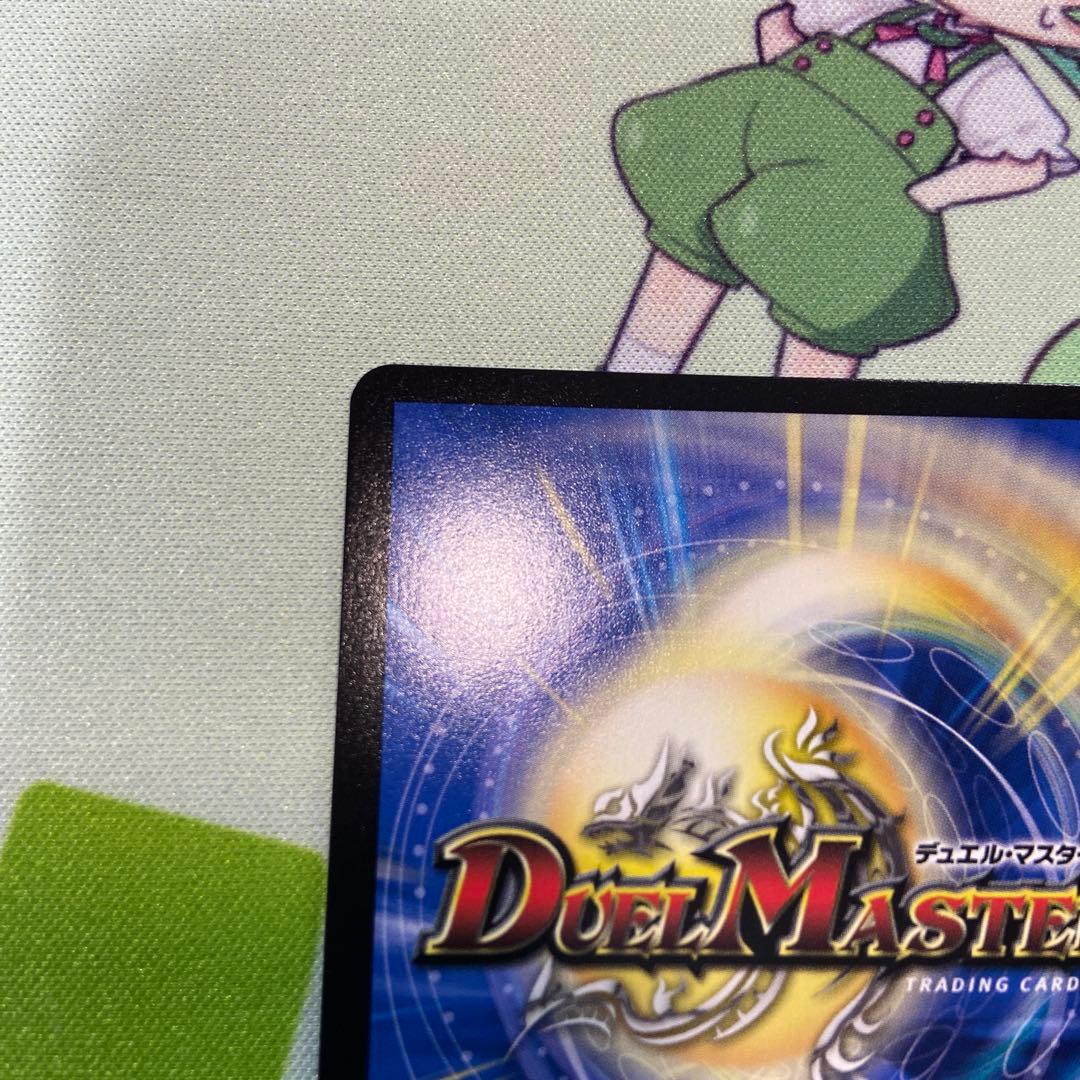 ボルシャックボルバルザーク　シークレット　秘1 ダイヤ