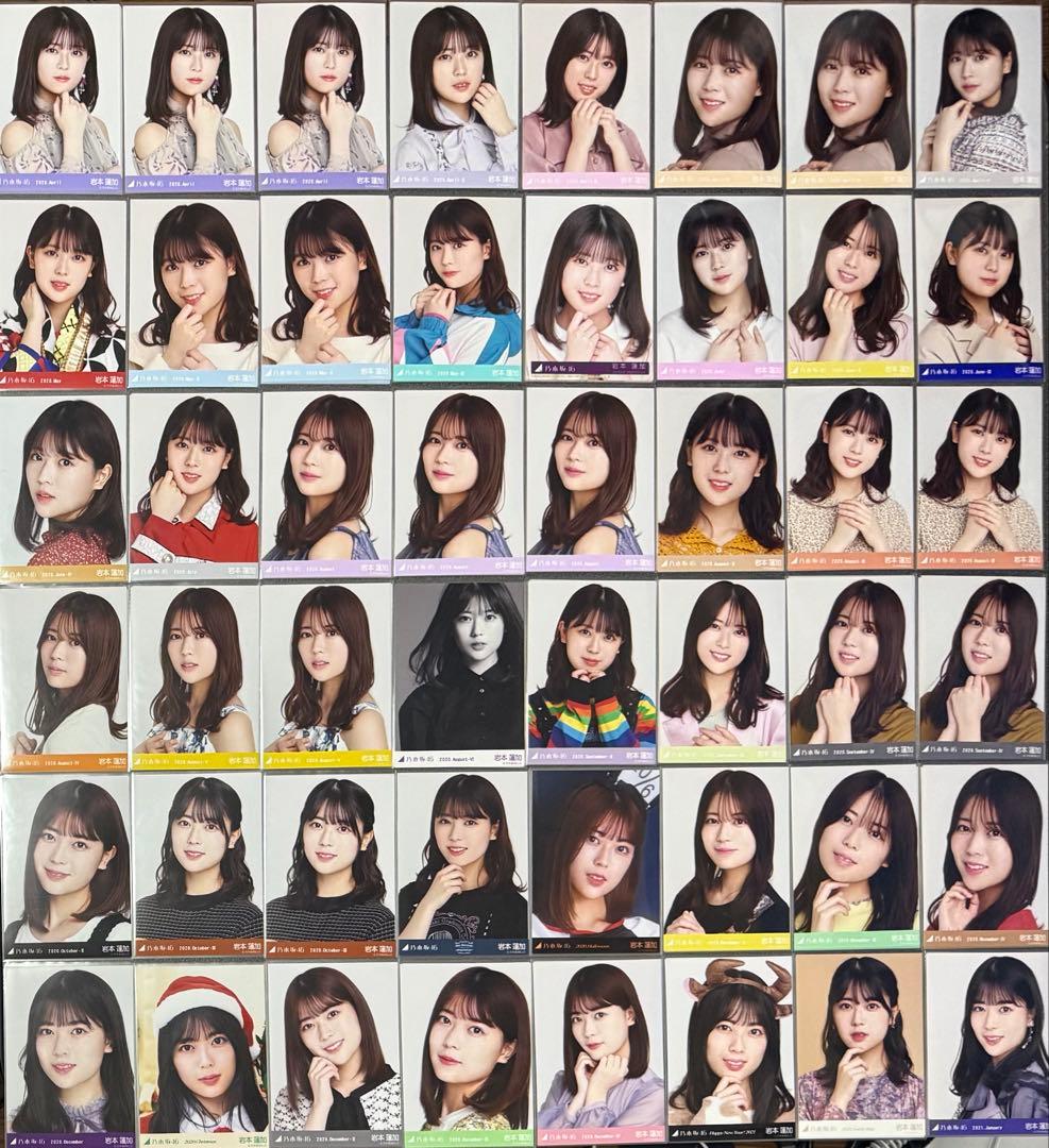 乃木坂46 生写真　岩本蓮加　344コンプ　まとめ売り