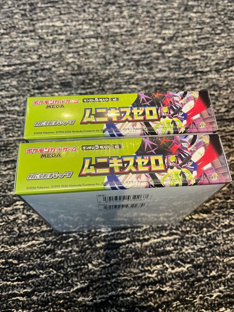 ムニキスゼロ2BOX シュリンク付き