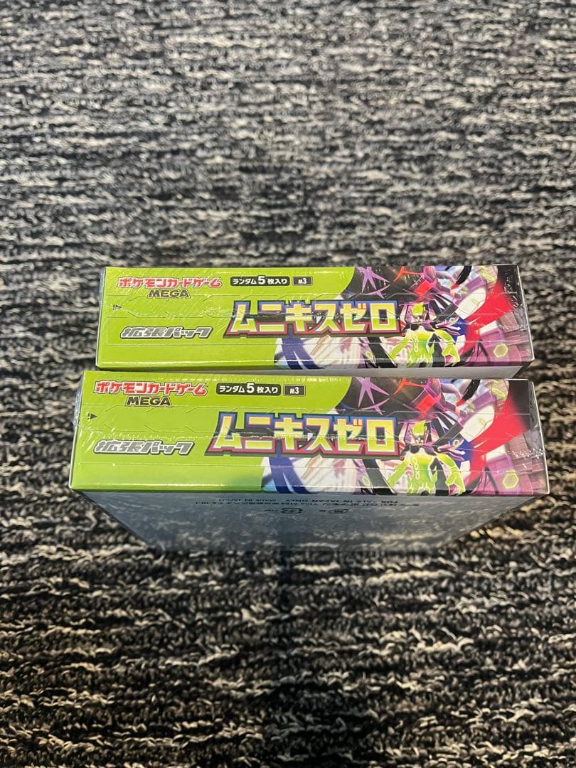 ムニキスゼロ2BOX シュリンク付き