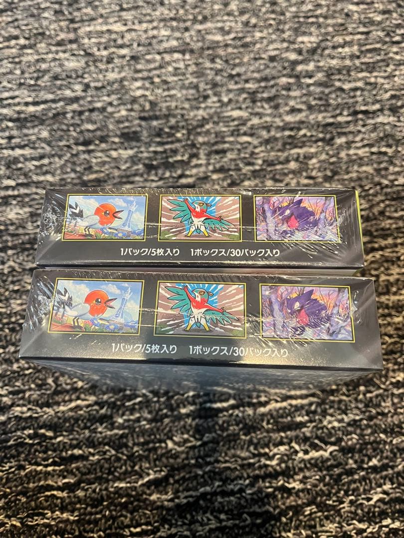 ムニキスゼロ2BOX シュリンク付き