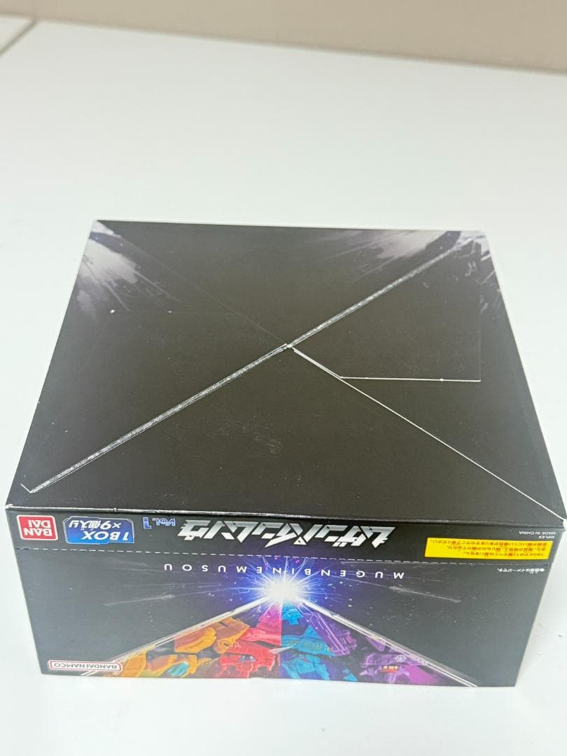[未開封] ムゲンバインムソウ vol.1 未開封BOX（9個入り）