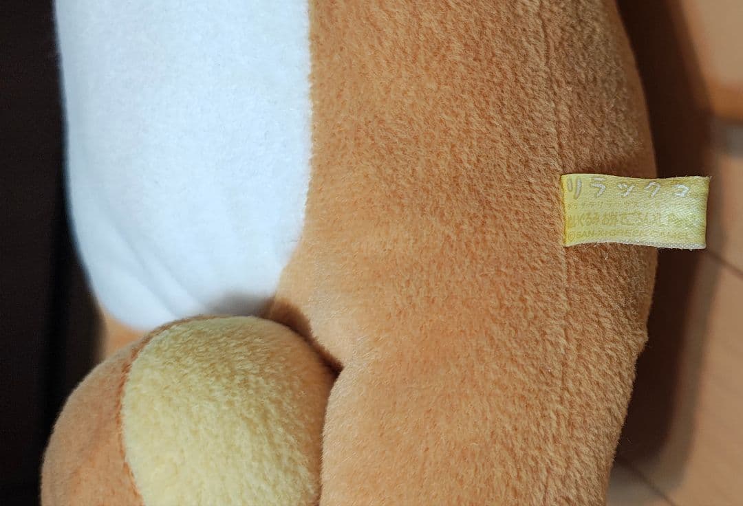 リラックマ ぬいぐるみ お外でごろん XL Part2 クローバー