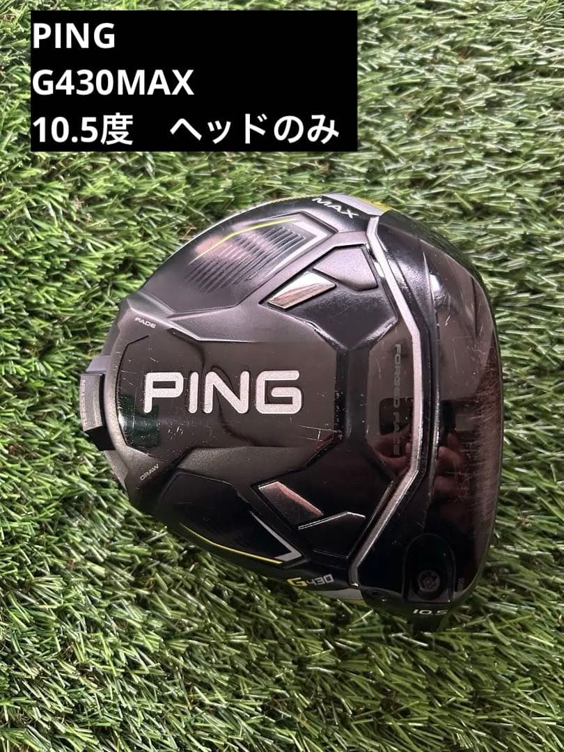 PING G430 MAX 1W ヘッドのみ 10.5度