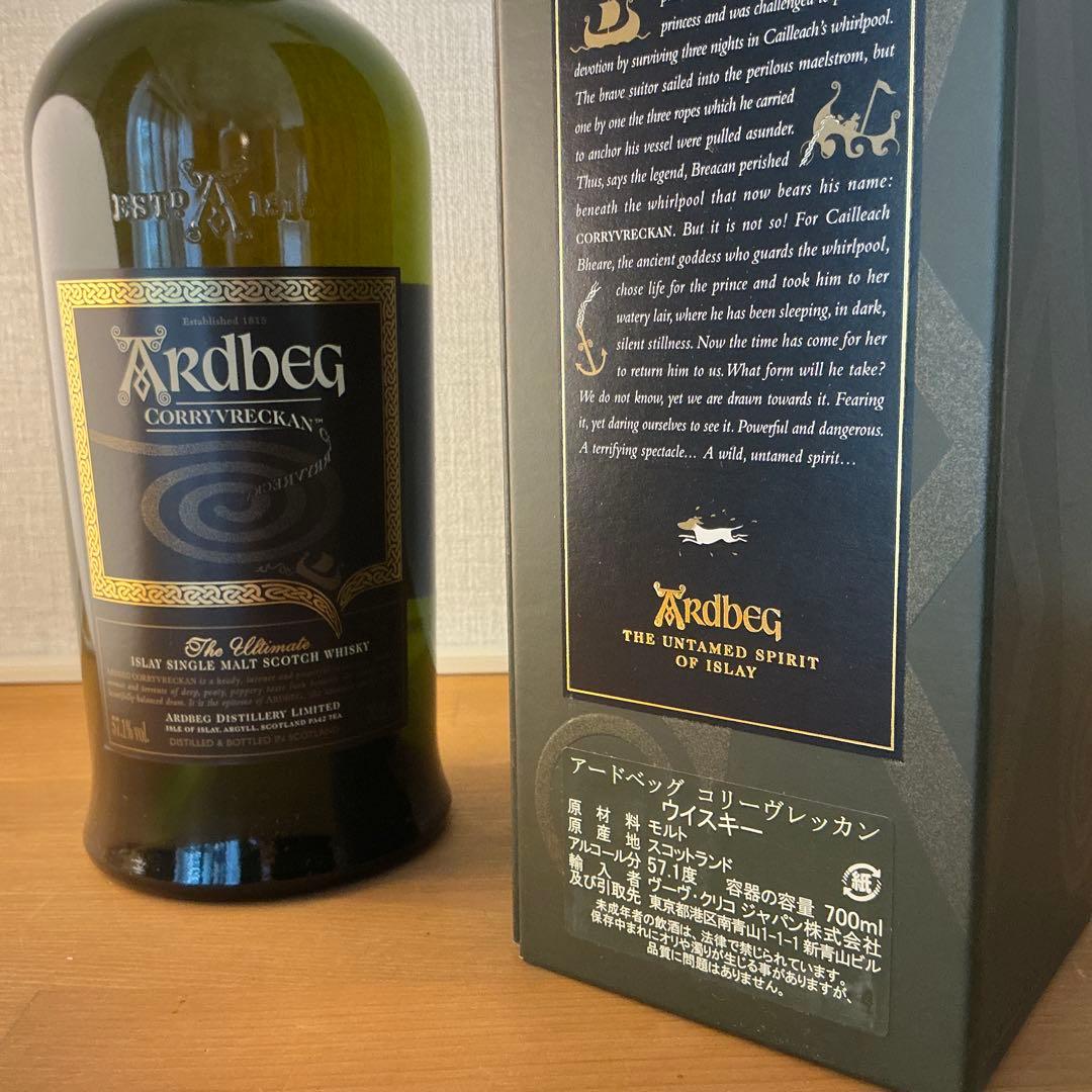 アードベッグ　コリーヴレッカン　初期ボトル　正規品