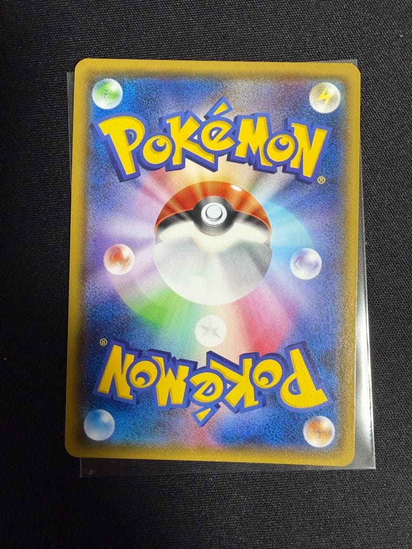 レックウザ GX SSR SM8b 240/150 GXウルトラシャイニー