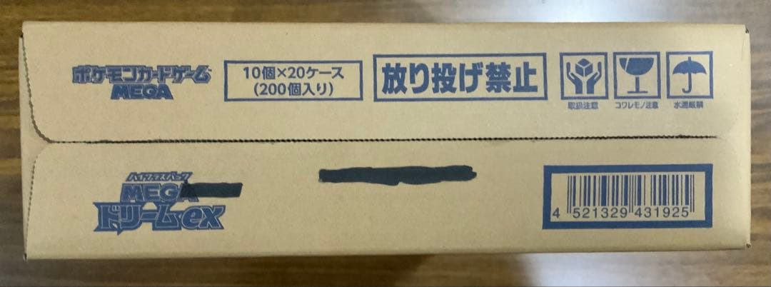 ポケモン/ハイクラスパック/MEGAドリームex/未開封/１カートン