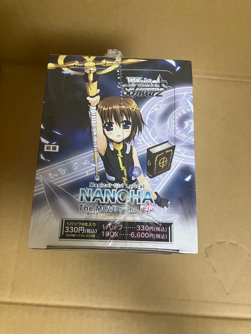 ヴァイスシュヴァルツ　魔法少女リリカルなのは The MOVIE 2nd A's