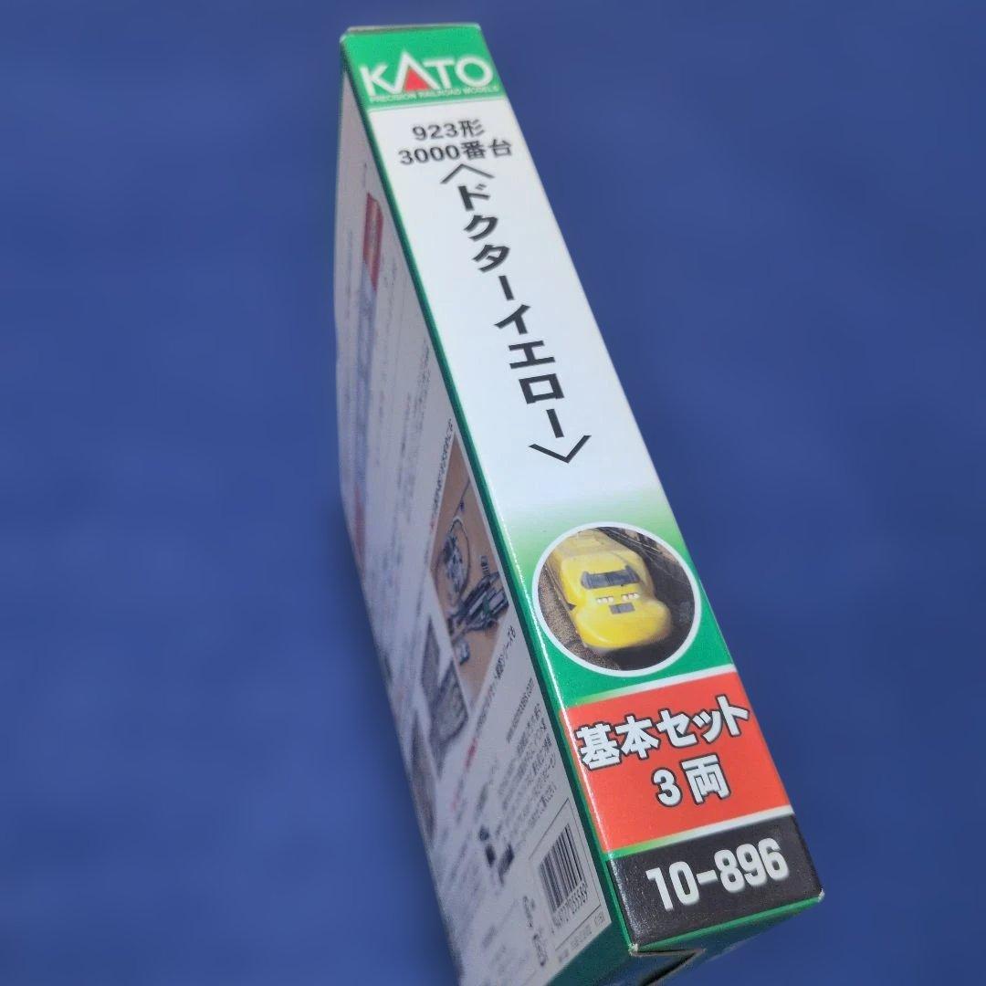 KATO 10-896 923形3000番台〈ドクターイエロー〉