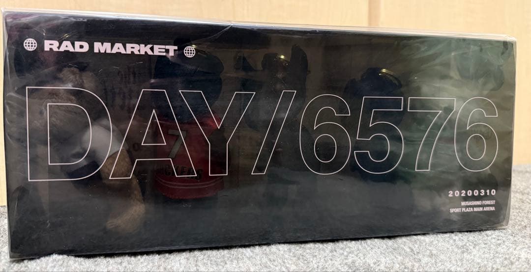 RAD MARKET DAY/6576 ぬいぐるみ5体セット