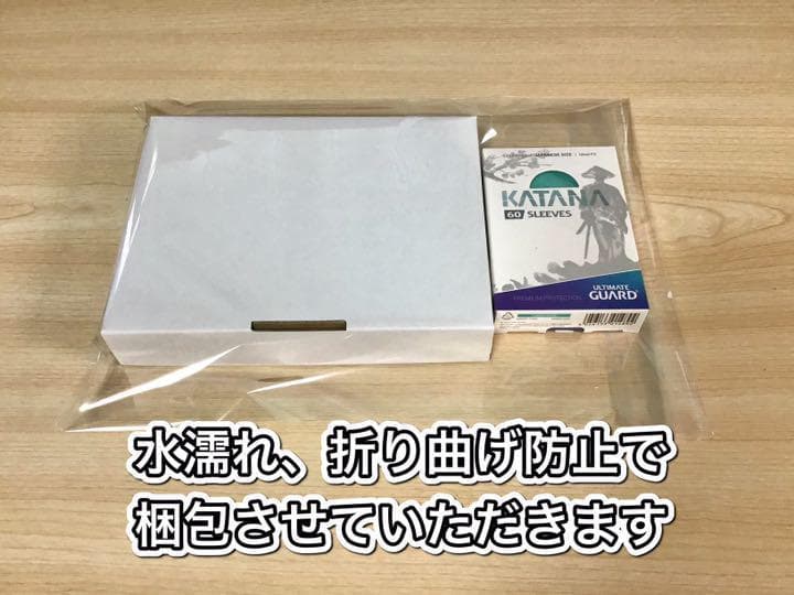 本格構築 【深淵の獣 烙印ビーステッド】デッキ メイン&EX15&二重スリーブ