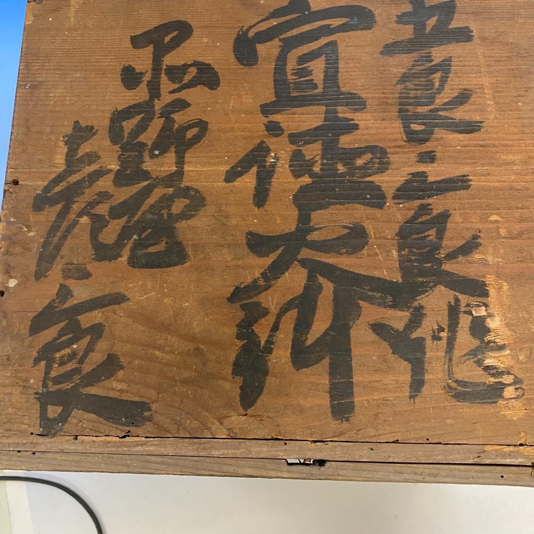 ★値下げ★唐金製（宣徳銅） 金谷五郎三郎　火鉢　手あぶり　箱付き