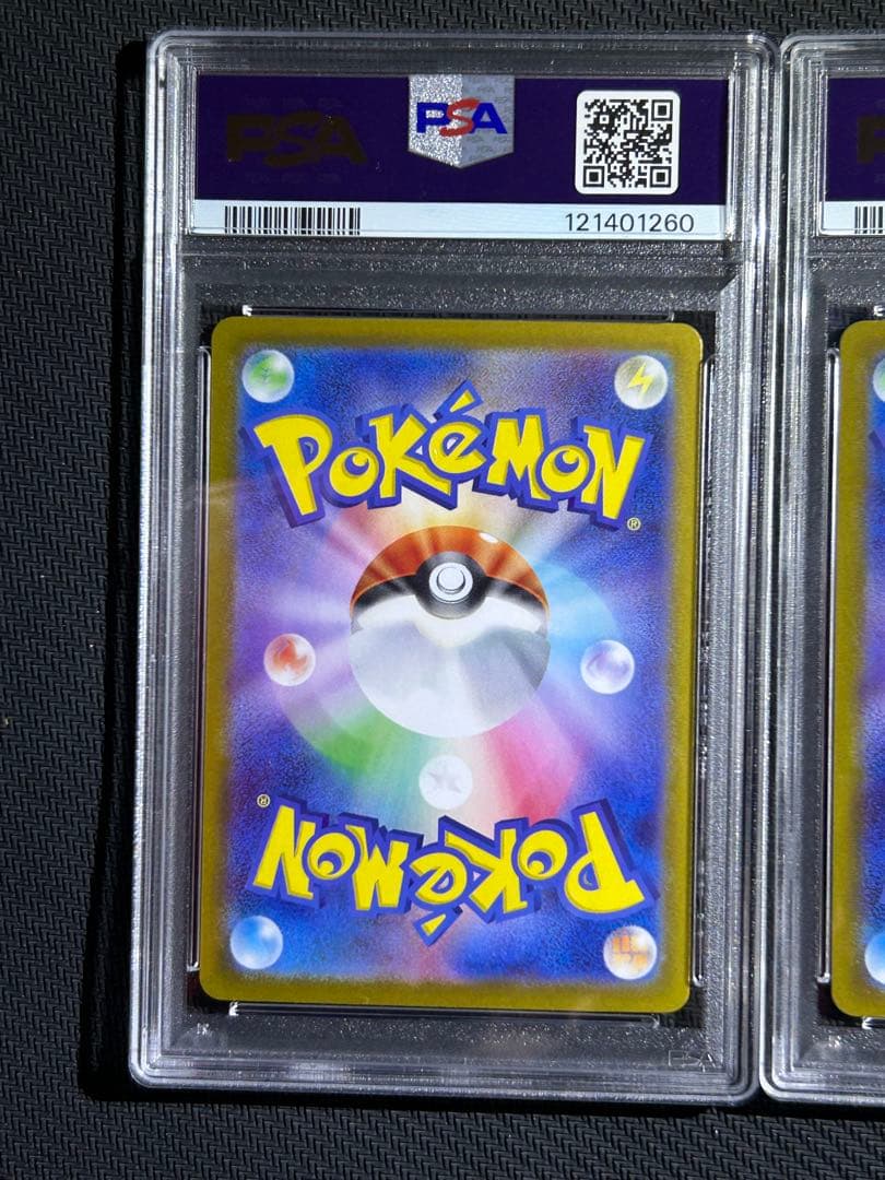 【PSA10 3連番 御三家】フシギバナ リザードン カメックス sar 151