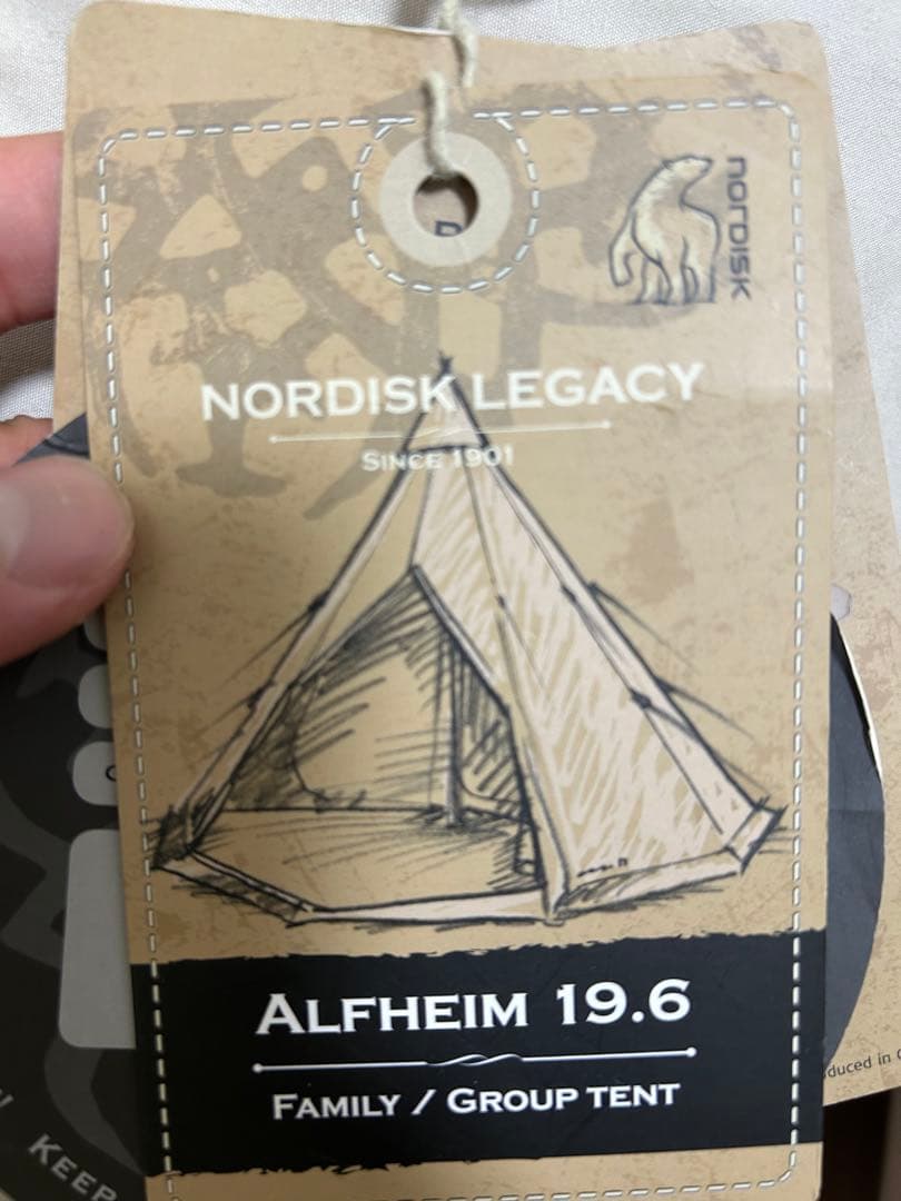 ①【hana⭐︎さん専用】ノルディスク　アルフェイム19.6