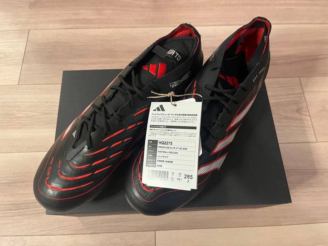 プレデター ELITE FT AG BSR 28.5cm