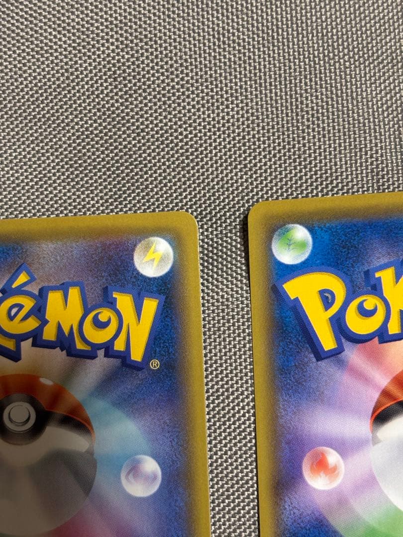 ポケカ　ピカチュウV 25th ゴールデンピカチュウ➕モンスターボール