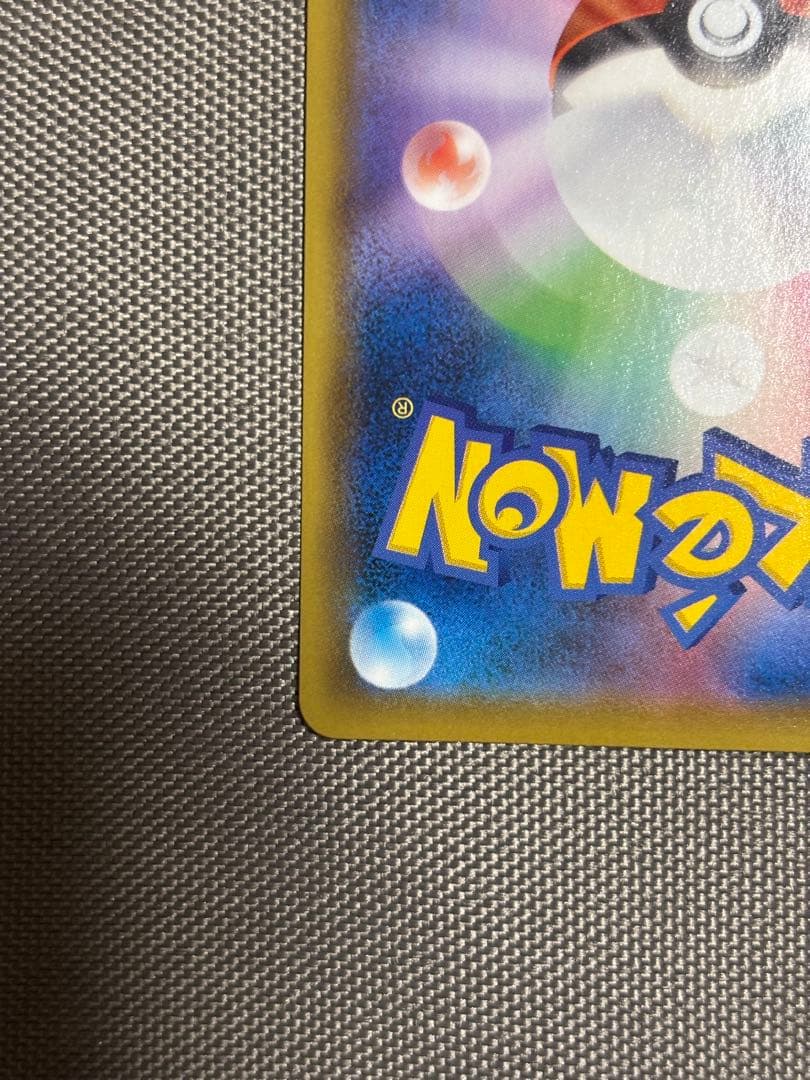 ポケカ　ピカチュウV 25th ゴールデンピカチュウ➕モンスターボール