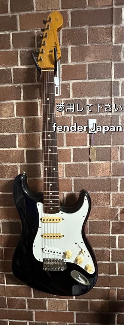 Fender　JAPAN　ストラトキャスター　Cシリアル