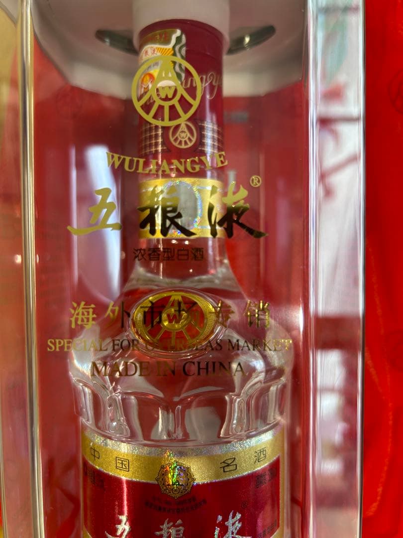 五粮液 375ml 52% アルコール 高級白酒2015年産