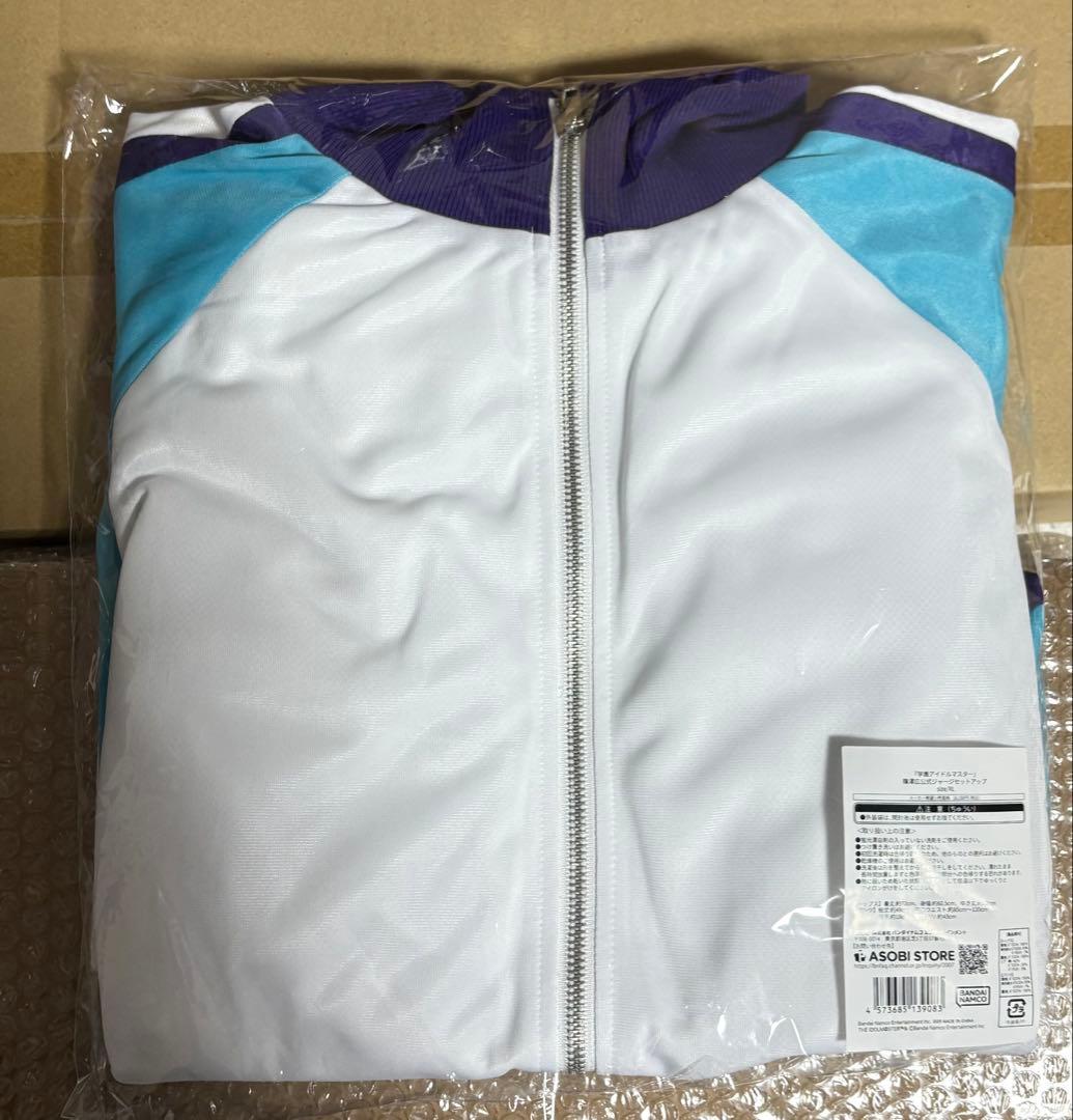 新品未開封　篠澤広　公式ジャージセットアップ XL アソビストア受注生産　学マス