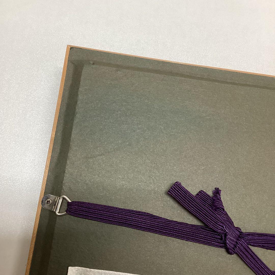 木彫工芸家・川原和夫氏　福神飾り　木造彫刻