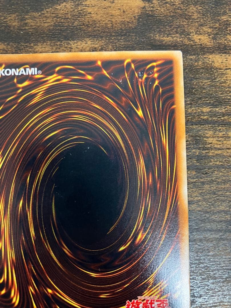 遊戯王　究極完全態グレートモス　初期　シークレットレア　闇界決闘記　プロモ