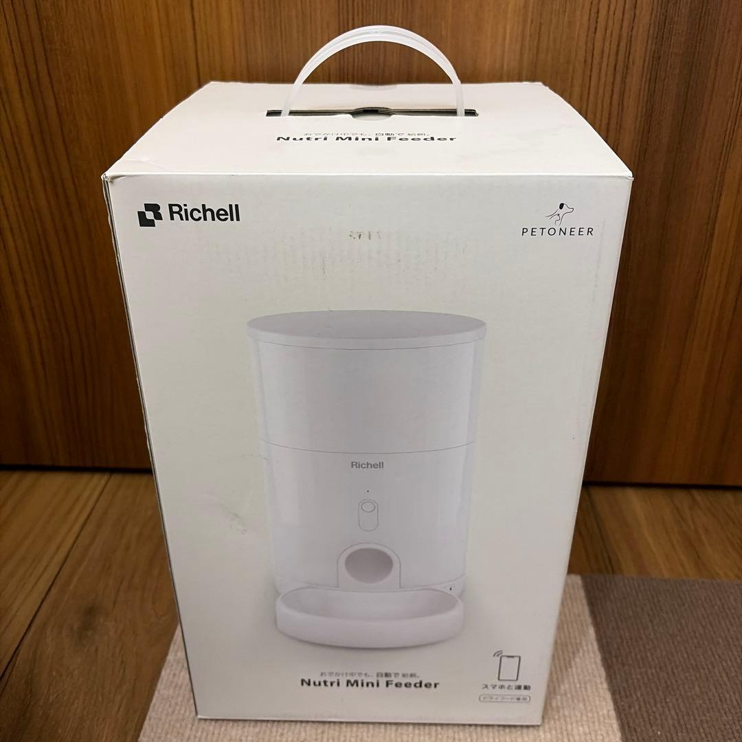 【未使用】リッチェル Nutri Mini Feeder 自動給餌器 スマホ連動