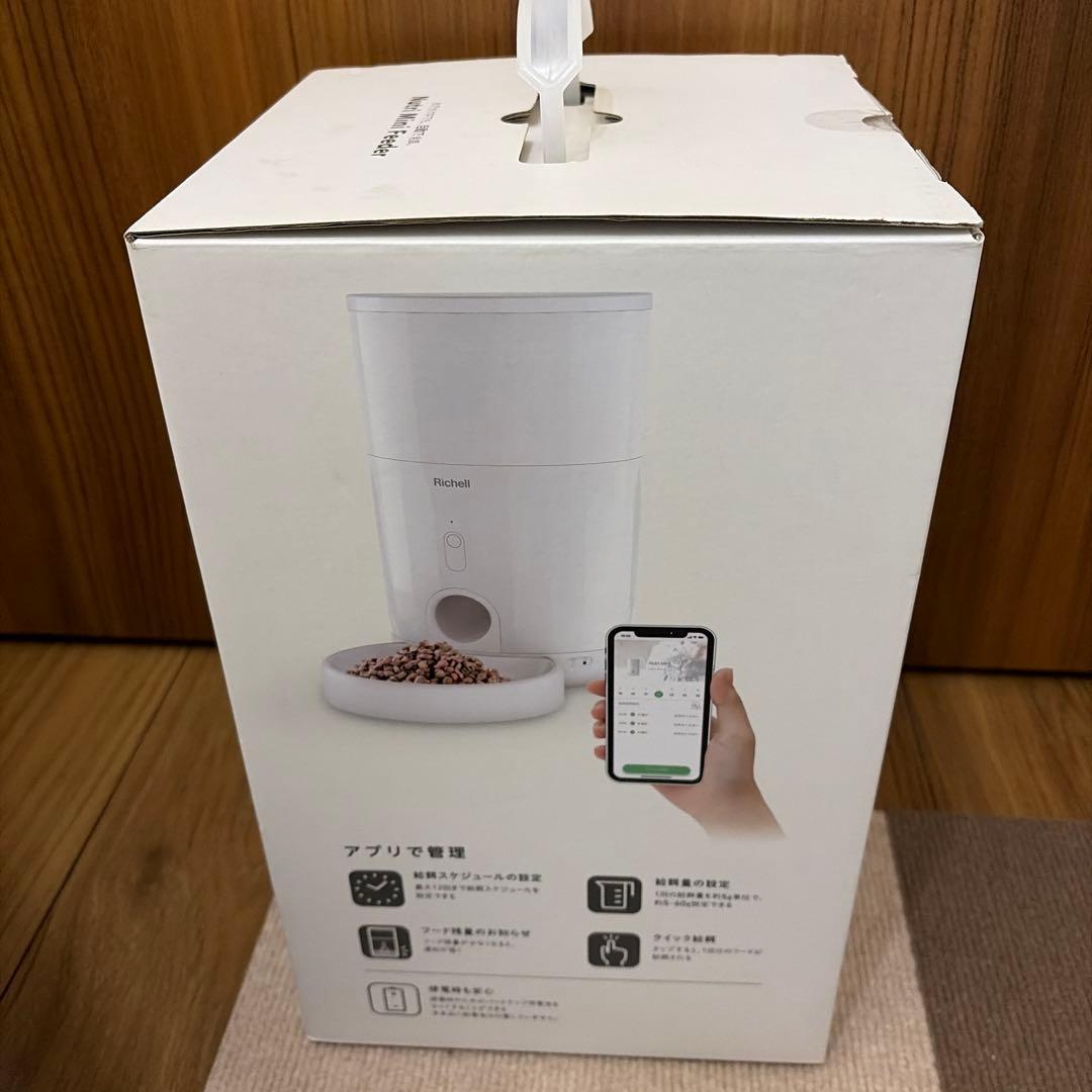 【未使用】リッチェル Nutri Mini Feeder 自動給餌器 スマホ連動