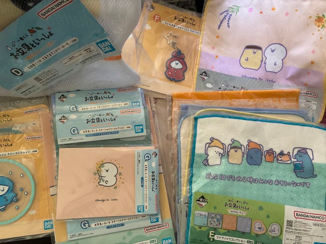 お文具さん　一番くじグッズ　色々