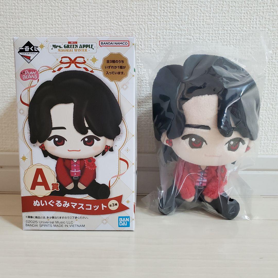 一番くじ ミセスグリーンアップル ぬいぐるみマスコット 大森元貴