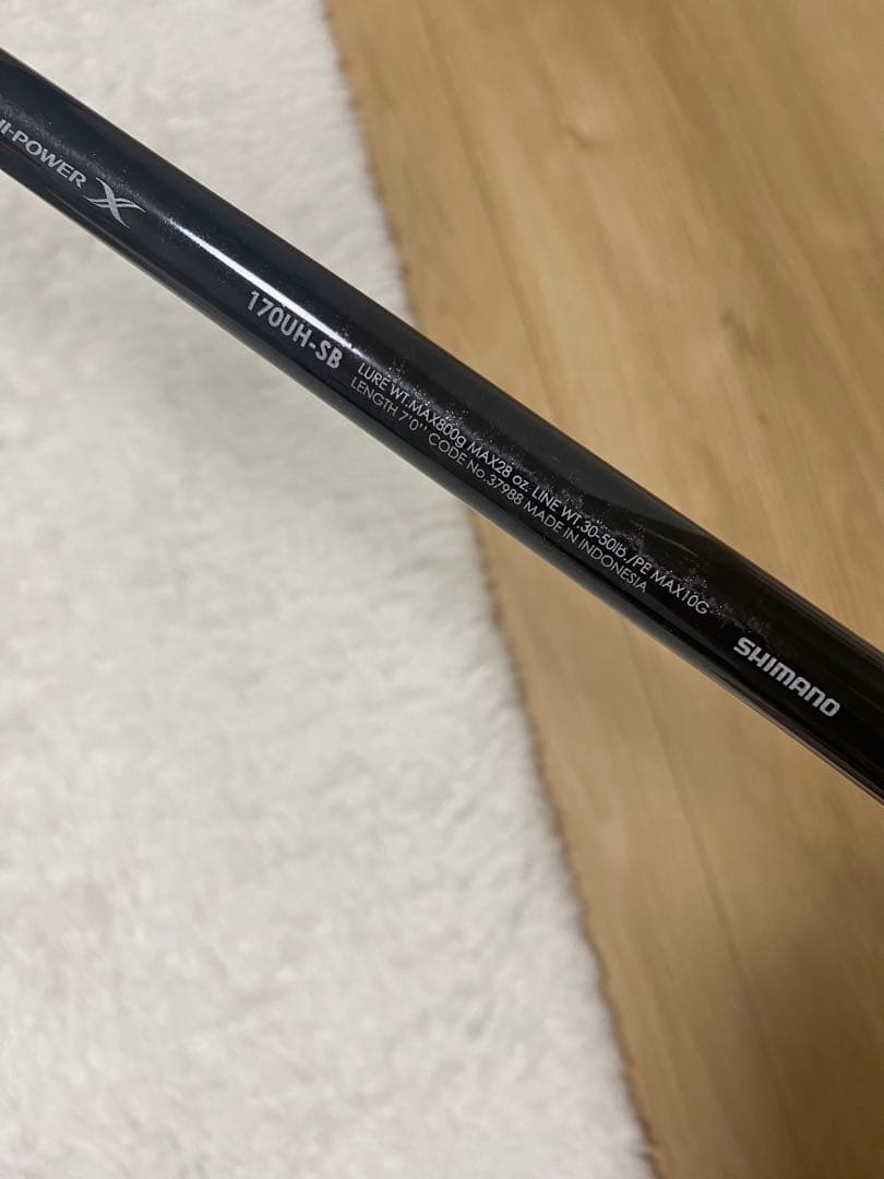 バンタム170UH-SB