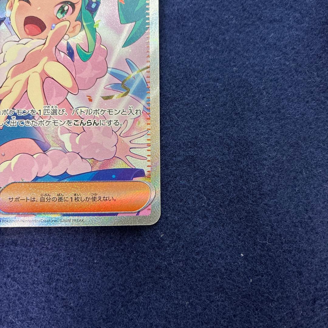 ルチアのアピール SAR 楽園ドラゴーナ 091/064