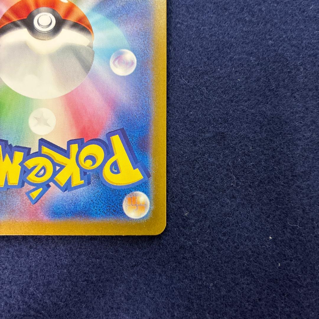 ルチアのアピール SAR 楽園ドラゴーナ 091/064