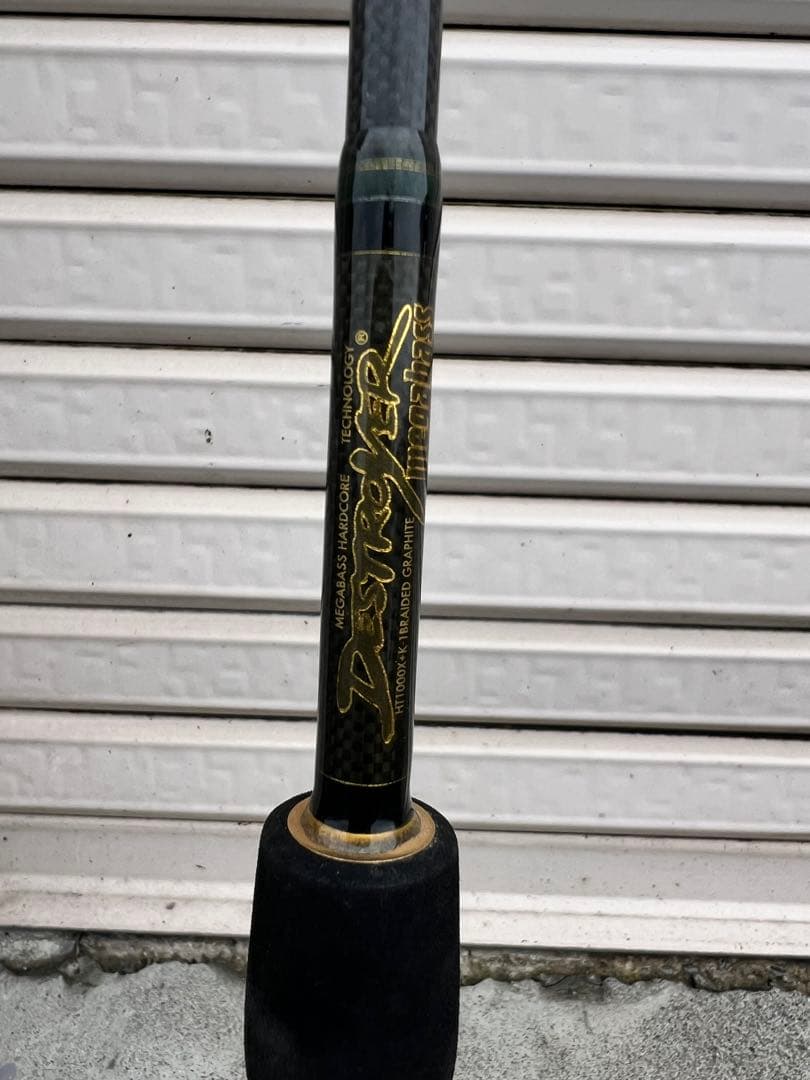 デストロイヤー バスロッド カーボン製