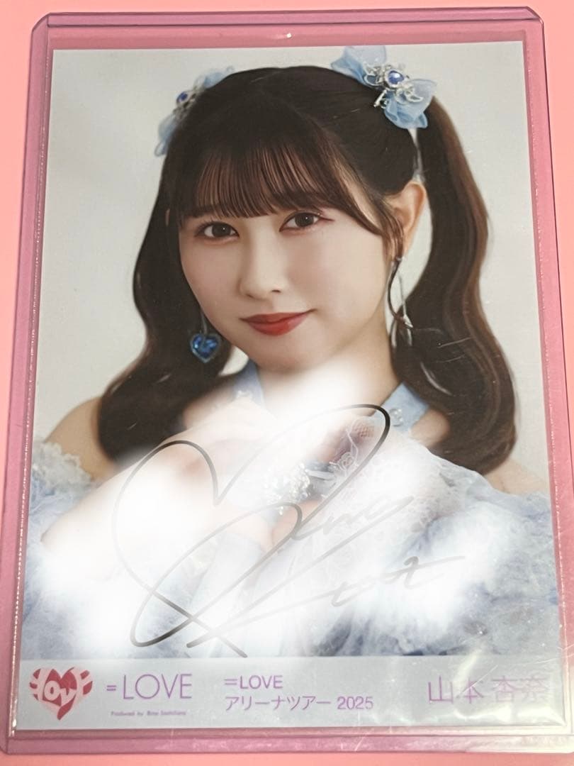 イコラブ = LOVE 山本杏奈 7周年 魔法少女 メンカラ ヨリ 直筆