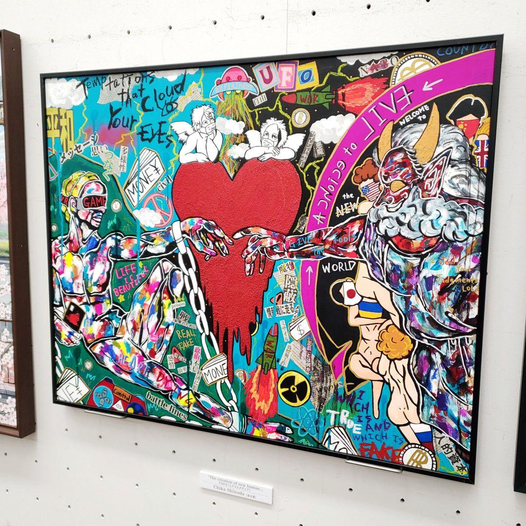 【2022公募入選作品】Creation of new humans