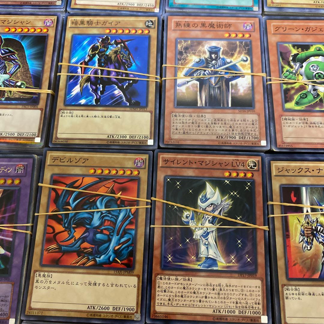 遊戯王カード　まとめ売り　4000枚弱　引退品　デッキ作成用　転売OK