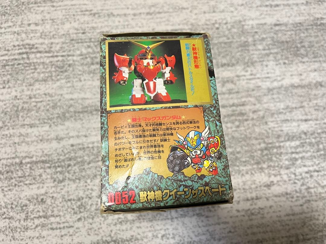 No.0052 獣神機クイーンザスペード 新SDガンダム外伝 黄金神話 開封済み