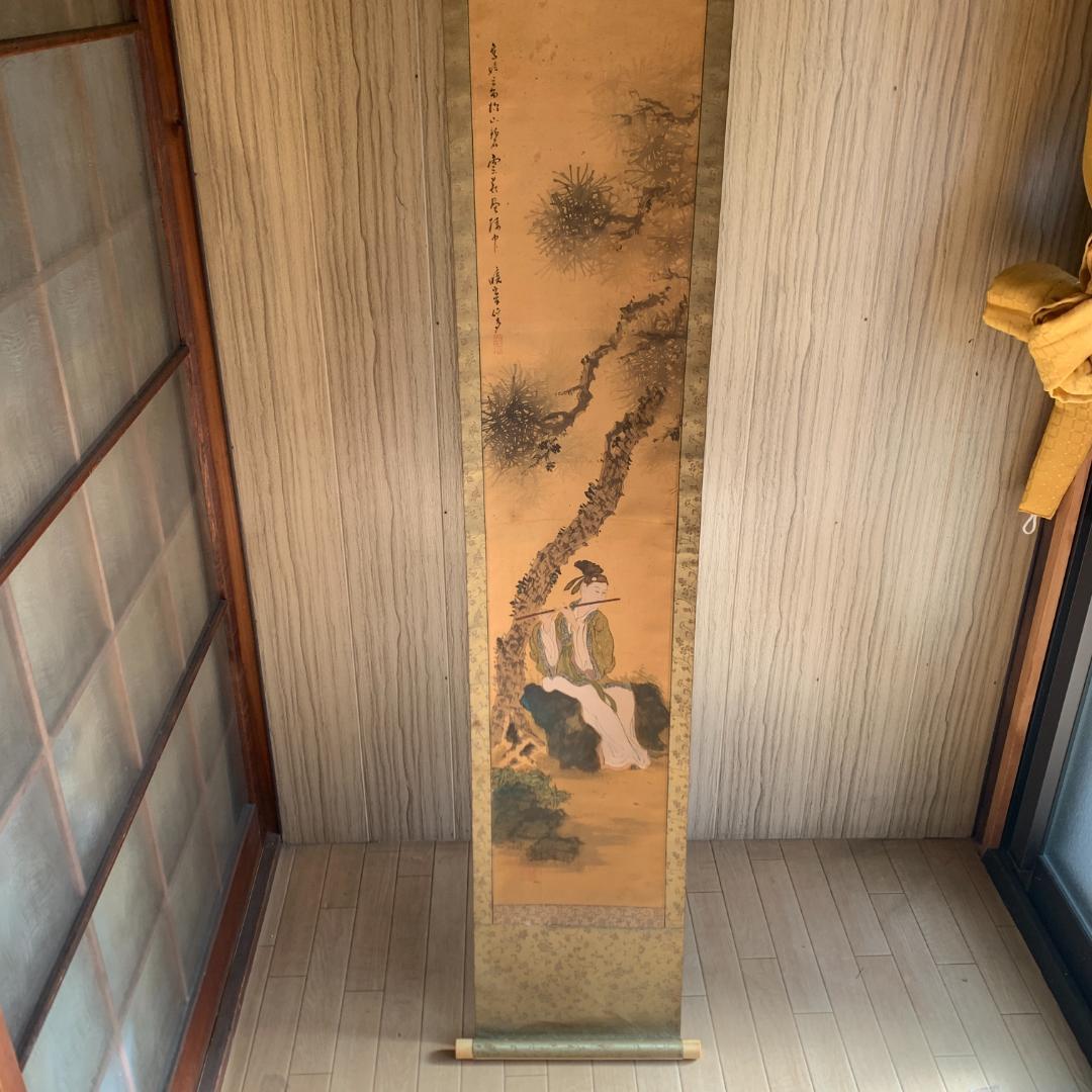 掛け軸　骨董　肉筆　暁作　3本セット　古物