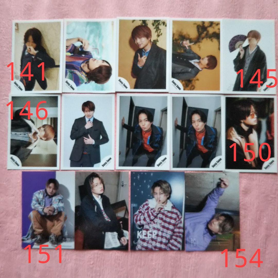 菊池風磨　公式写真　154枚セット　バラ売り対応可