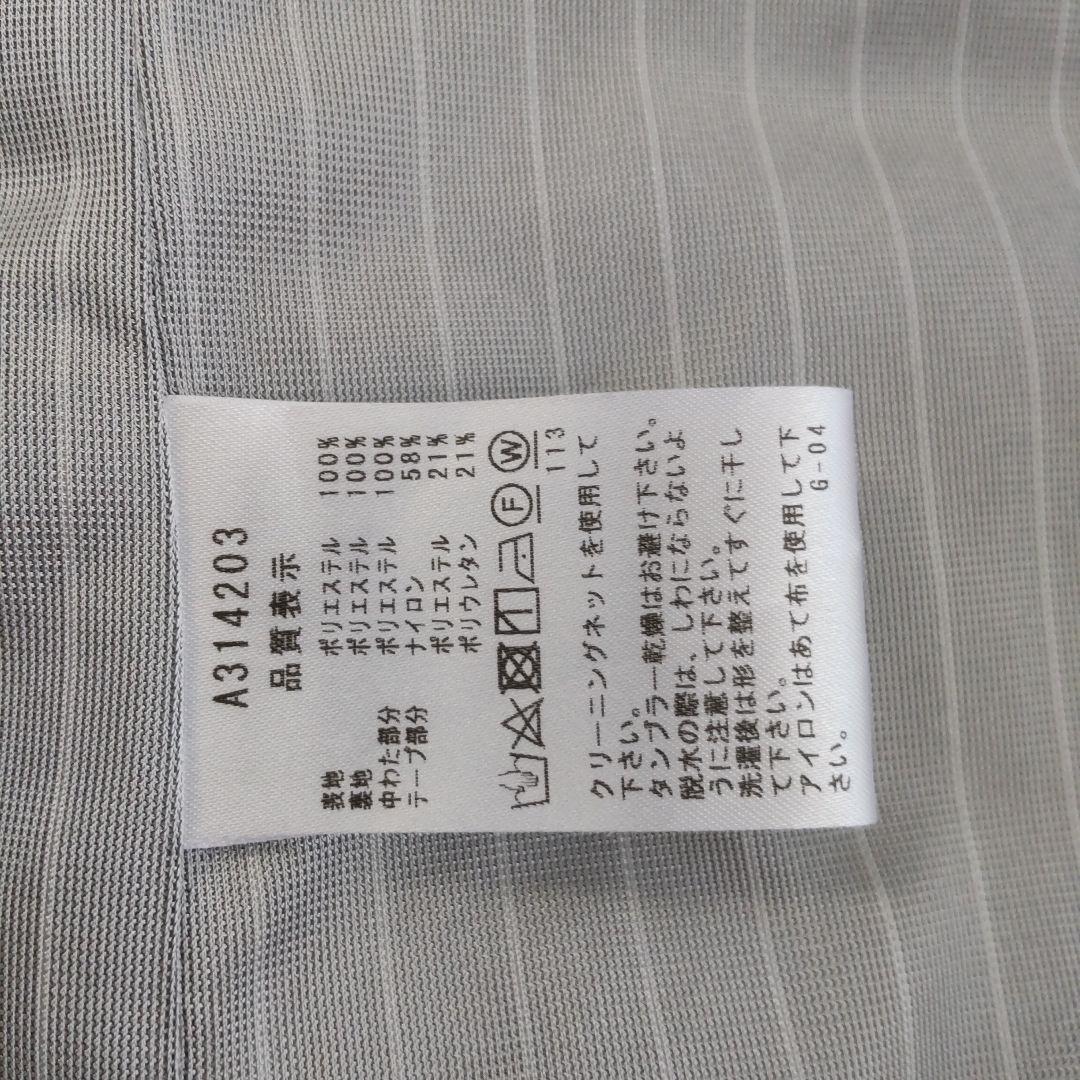 archivio フード付きベージュジャケット 38 M 新品・未使用