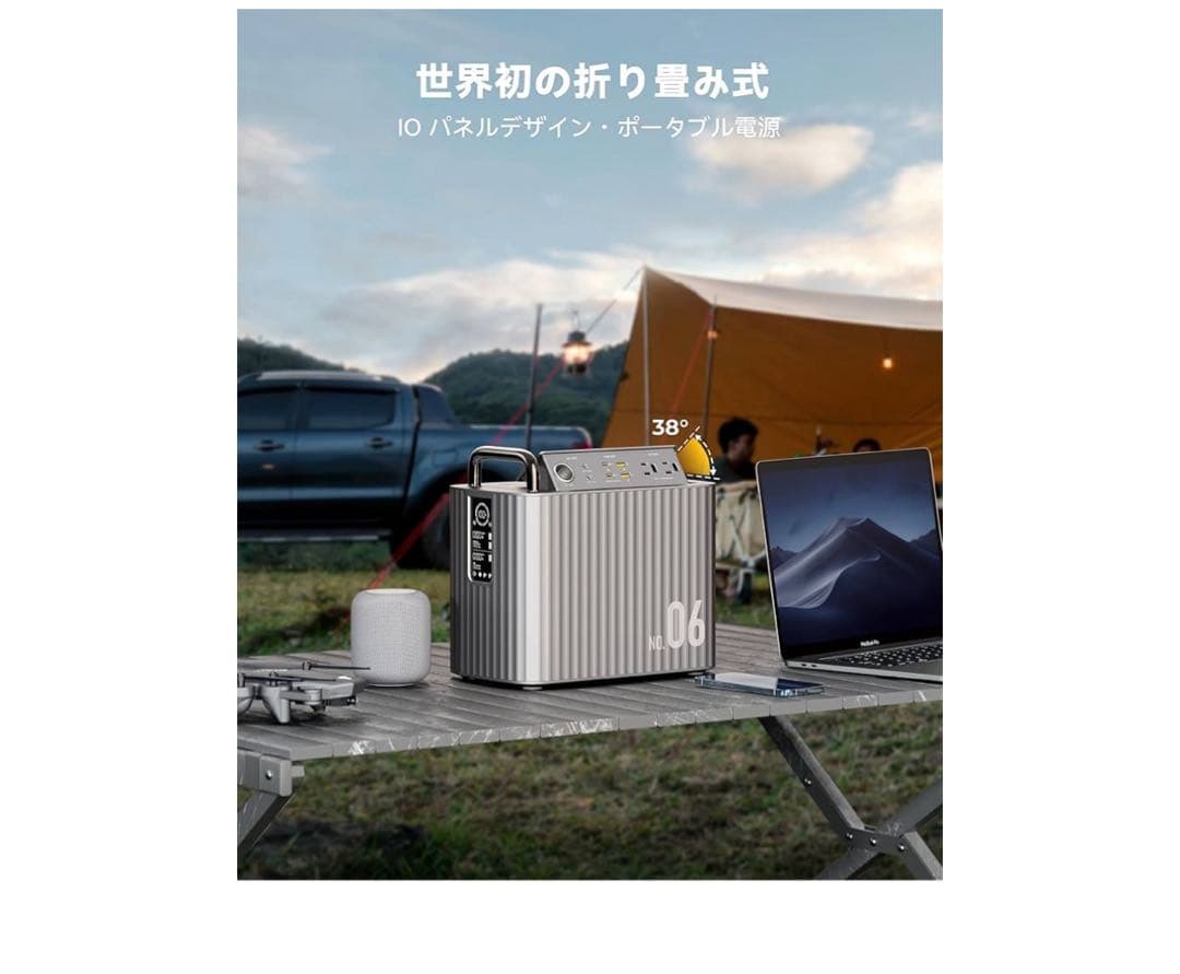 ポータブル電源 収納パネル 577.2Wh 大容量 バックアップ　災害防災　発電