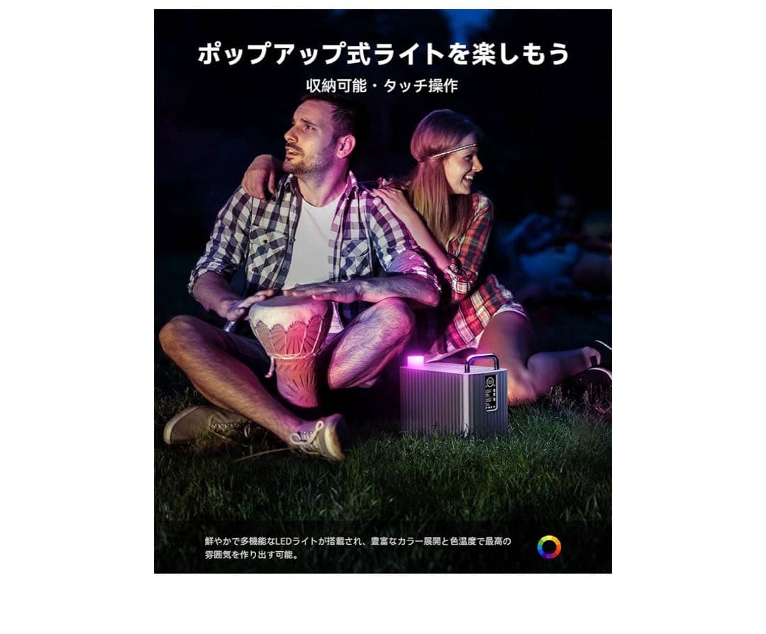 ポータブル電源 収納パネル 577.2Wh 大容量 バックアップ　災害防災　発電