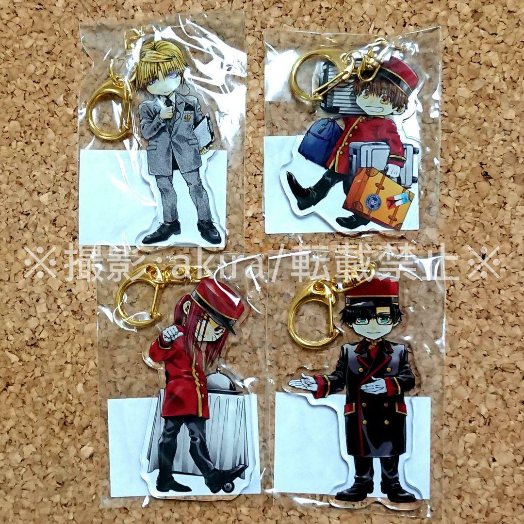 最遊記 アクリルキーホルダー 三蔵 悟空 悟浄 八戒 4種セット 新品未開封