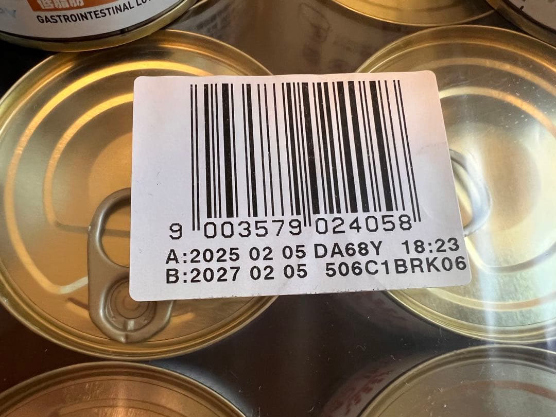 ロイヤルカナン消化器サポート 【低脂肪】缶詰　35缶　犬用